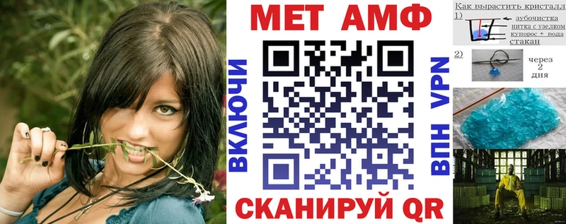 АМФЕТАМИН 97%  Ахтырский 