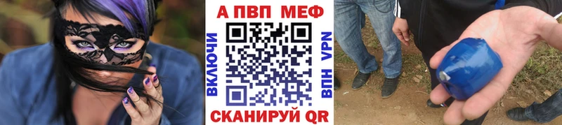 Alfa_PVP кристаллы  Ахтырский 
