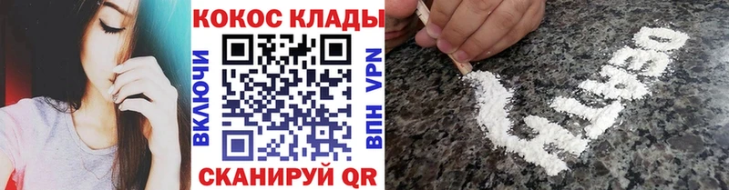 КОКАИН 98%  Ахтырский 
