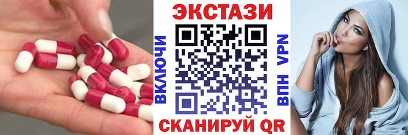 продажа наркотиков  Ахтырский  blacksprut tor  darknet какой сайт  Экстази 280 MDMA 