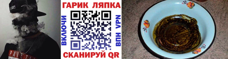 продажа наркотиков  Ахтырский  ГАШ Изолятор 
