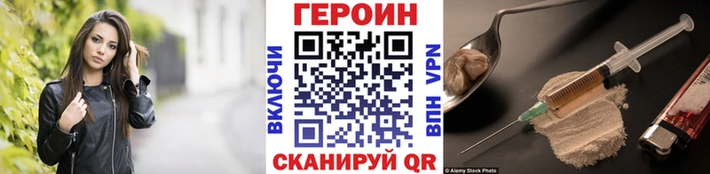 kraken как войти  купить наркоту  Ахтырский  Героин VHQ 