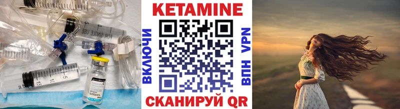 omg ONION  Ахтырский  Кетамин ketamine 