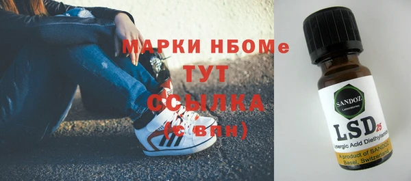 кокс Белокуриха