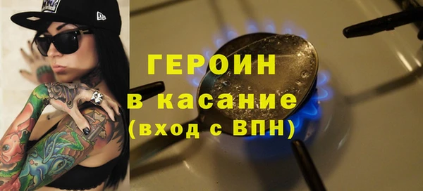 кокс Белокуриха