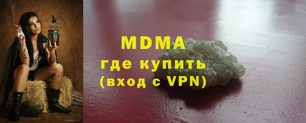 кокаин перу Беломорск