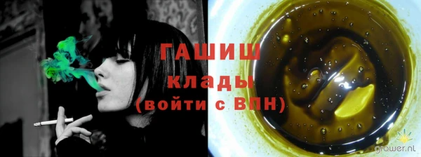 кокаин перу Беломорск