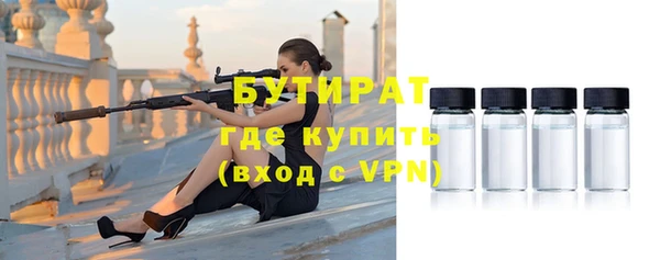 кокс Белокуриха