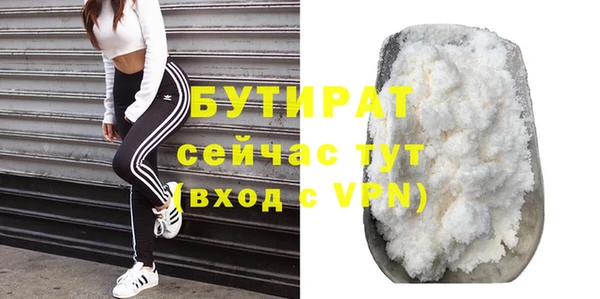 кокс Белокуриха