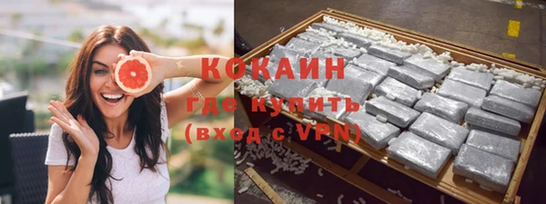 кокаин перу Беломорск