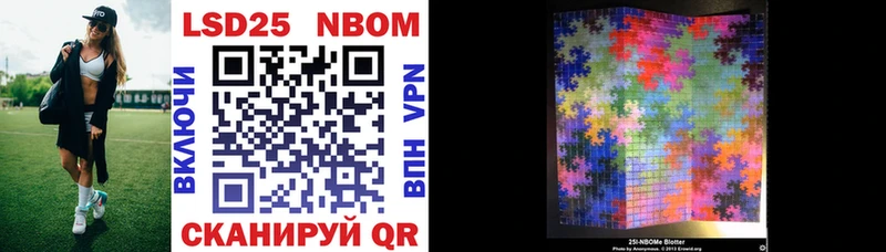 где продают наркотики  Ахтырский  Марки NBOMe 1,5мг 