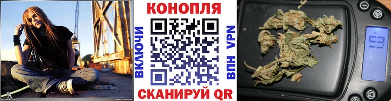 Конопля Amnesia  закладка  Ахтырский 
